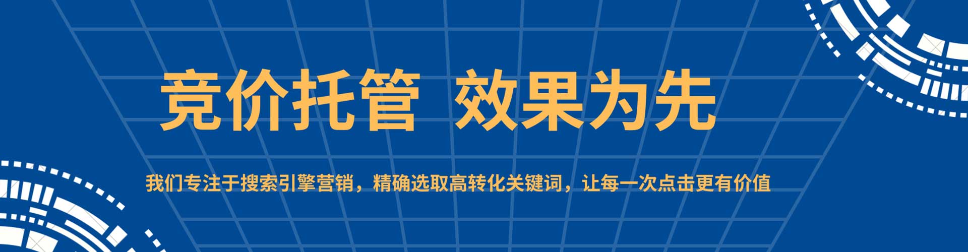 上虞信息流营销