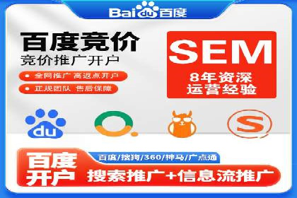 某企业SEM广告投放的优化策略