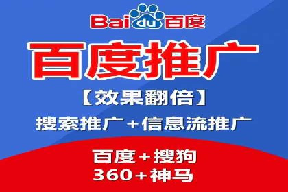解析不同行业的网络推广与竞价技巧